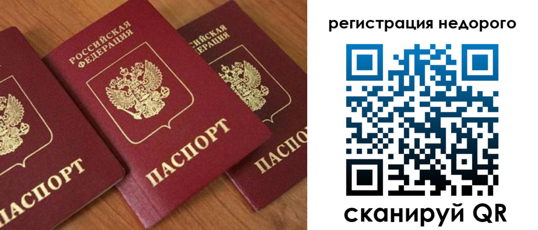 регистрация для дет. сада в Брянской области